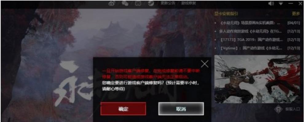 《以永劫无间》Steam预购地址一览（全新的恐怖解谜游戏来袭）