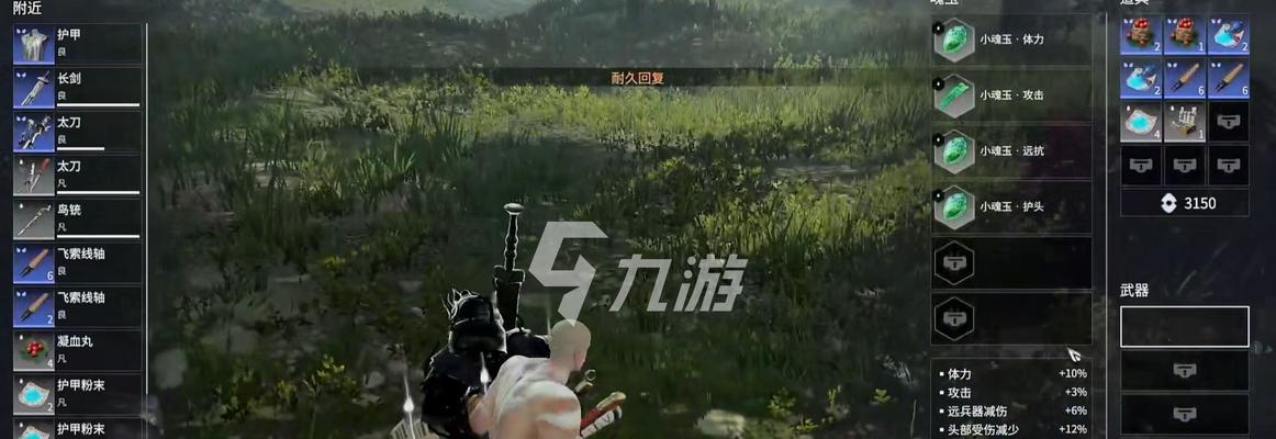 探秘永劫无间画面设置2060（游戏场景的未来趋势）