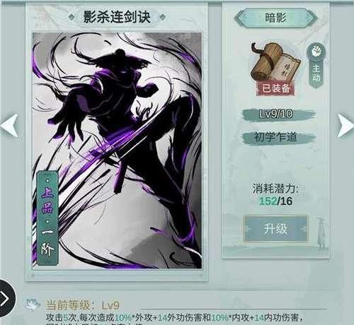 探秘江湖悠悠天信门的武学奥秘（揭开武学经典）