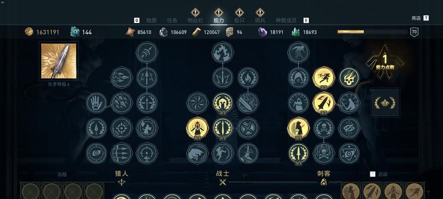 灵魂潮汐密涅德温技能分析（探究密涅德温技能在游戏中的作用及提升方式）