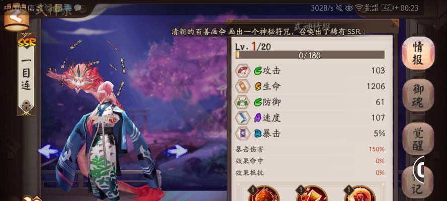 《以灵魂潮汐祈愿抽卡攻略》（打造最强阵容）