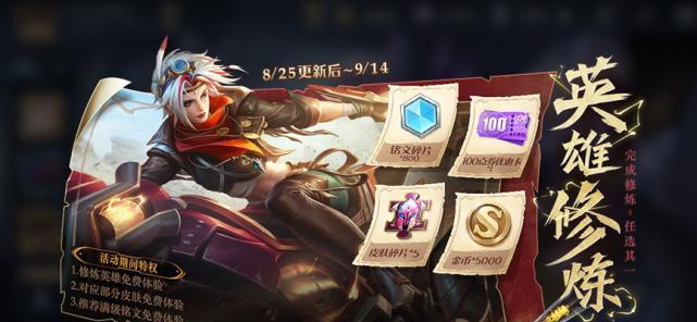 以六界召唤师开服兑换码一览（超值好礼免费领）