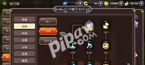 龙之谷2强化转移详解（掌握强化转移技巧）
