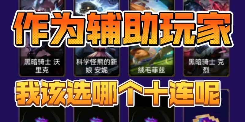 《英雄联盟西部秘宝活动2024全攻略》（探寻西部秘宝）