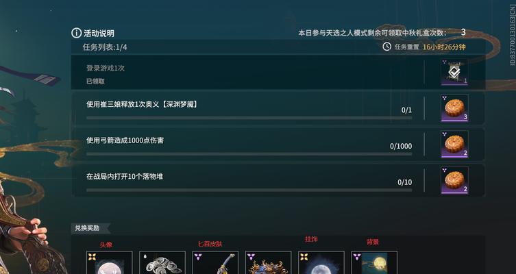 《永劫无间单排武器排行榜》（以游戏为主）