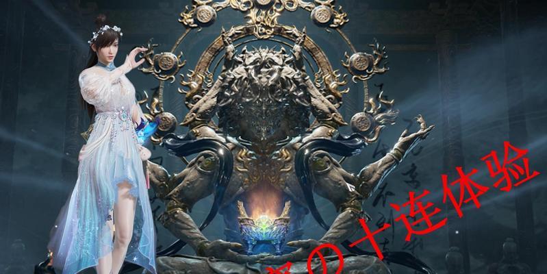 《永劫无间胡桃印记》选择攻略：如何正确选择胡桃
