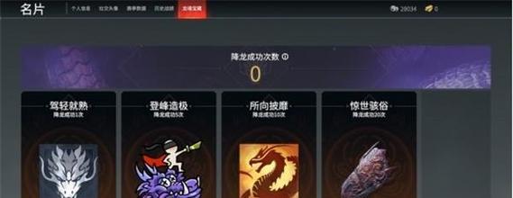 永劫无间积分继承规则全解析（掌握积分继承）