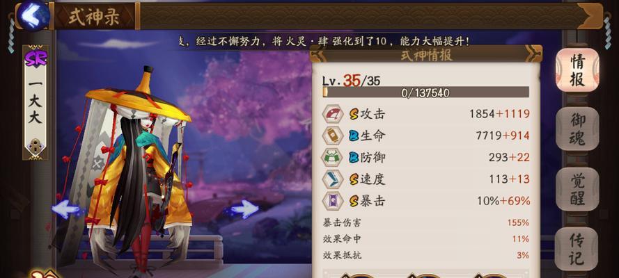 打造永劫无间锦鲤——《魔兽世界》永劫无间锦鲤成就攻略