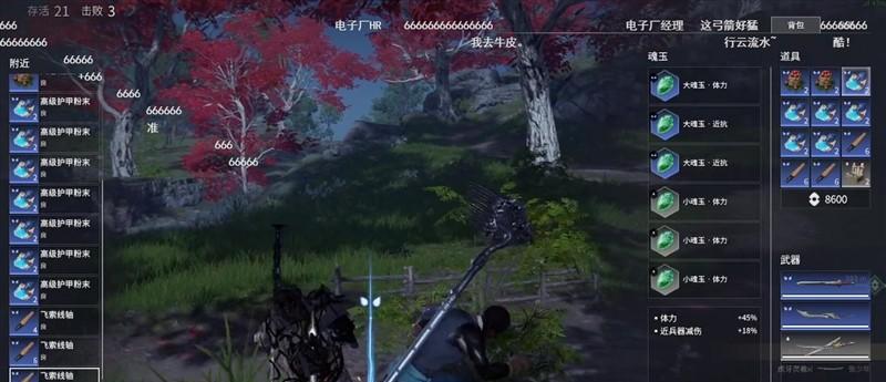 《永劫无间天海武器搭配攻略》（打造最强战斗力的必杀技）