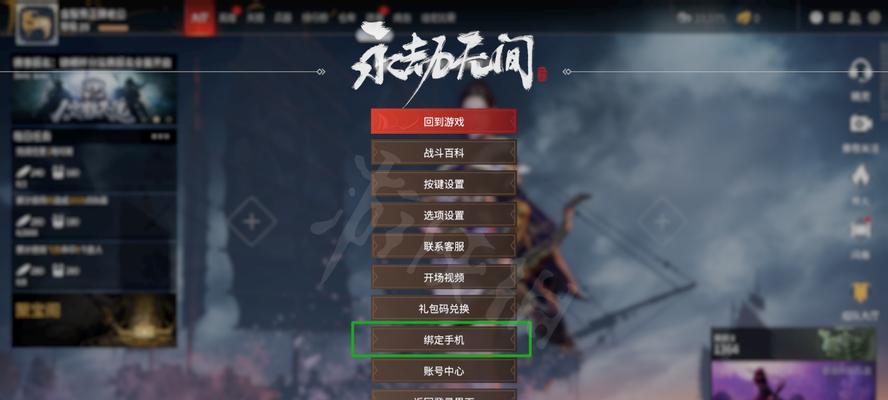 《永劫无间夜晚环境进入攻略》（如何快速进入永劫无间夜晚环境）