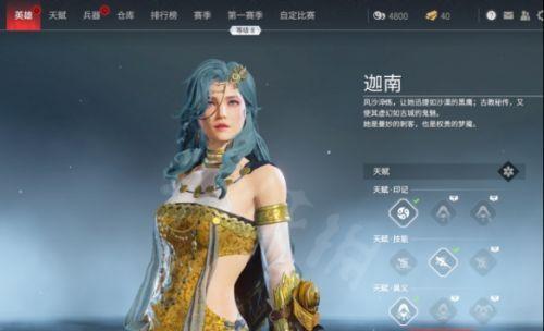 掌握自由麦语音开启关闭攻略，畅玩游戏无压力（永劫无间自由麦语音设置方法详解）
