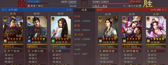 三国志战略版中的常见战法冲突种类（探究三国志战略版中战法冲突的应对策略）