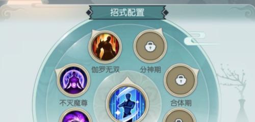《无极仙途》神识入体渡劫攻略（神识入体）