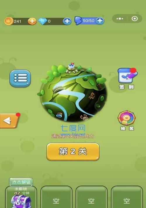 小蚁帝国兵种搭配攻略（小蚁帝国兵种选择与运用技巧）