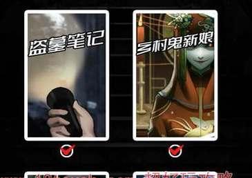 通关大师的秘籍（游戏通关攻略分享）