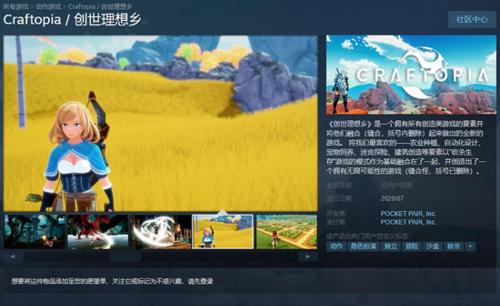 《创世2重制版》奇遇玩法全解析（全方位探索冒险世界）