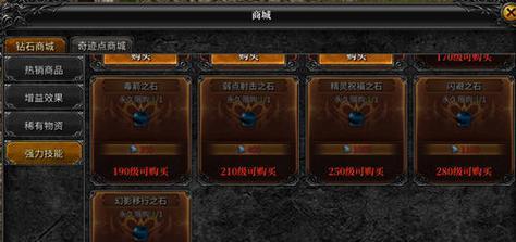 《神兵奇迹》装备强化攻略，让你的装备更加强大（无痛提升战斗力）
