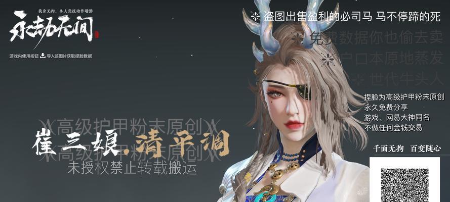 以不良人3如何捏出好看的脸（分享不良人3的捏脸数据）