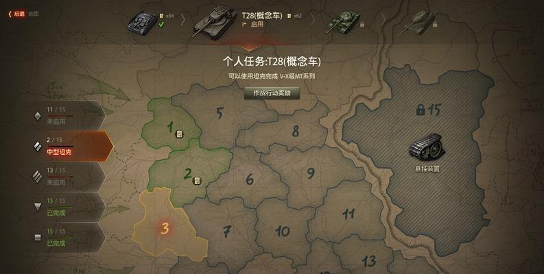 征服七海，探索未知——《大航海之路》永不停歇的梦任务攻略（踏上航海之旅）