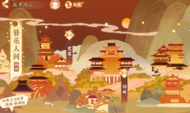 《游戏中的大老爷议事，让你成为游戏高手》（以大老爷议事选项详解）