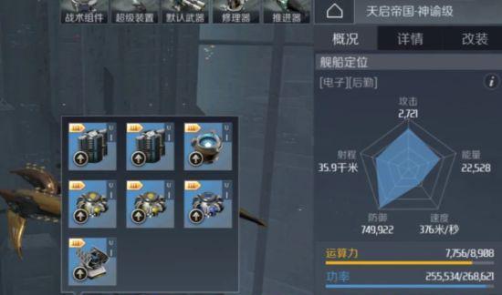 第二银河职业攻略（如何根据个人兴趣和特长选择最适合的职业）