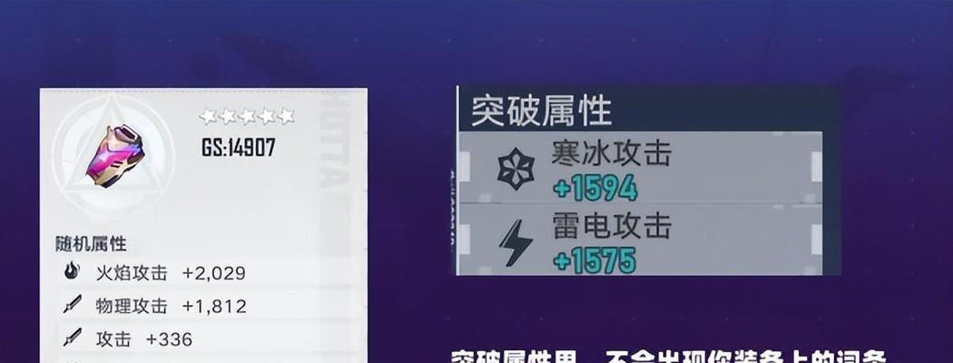 幻塔sr武器强度排行一览——哪款武器最强（以幻塔sr游戏为主）