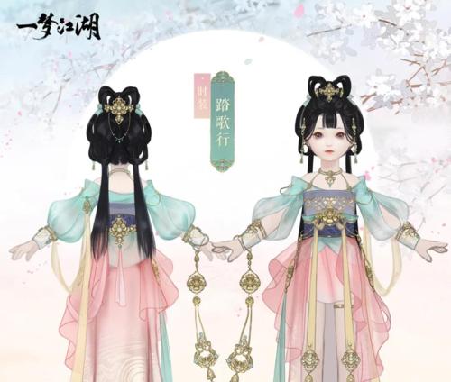 一梦江湖梦远山时装获取攻略（如何获取梦远山时装）