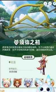 捉妖锐头狼妖灵价值分析（一起来探讨锐头狼在游戏中的价值）