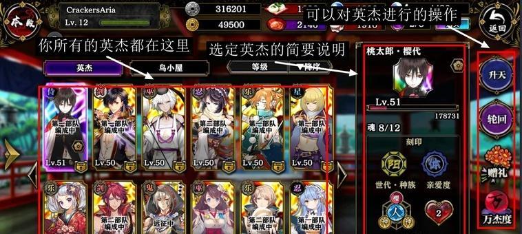 《以一血万杰忍职业节奏榜强力星英杰排行推荐》（探索游戏世界中最强英雄）