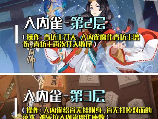 以残局得胜，胜利无限（以残局得胜）