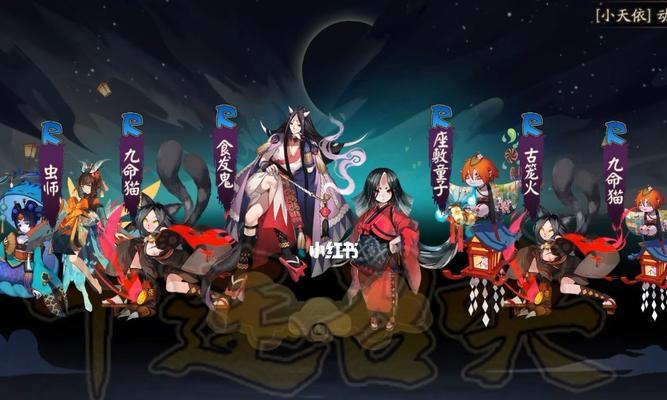 阴阳师复活流的实力分析（阴阳师复活流的优劣点及应用推荐）