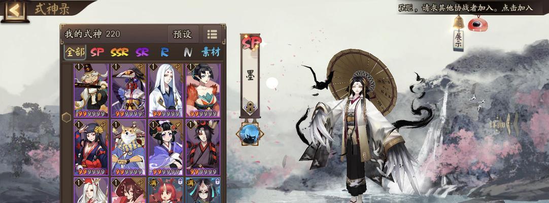 《阴阳师》六道之门萤草通关攻略（阵容搭配）
