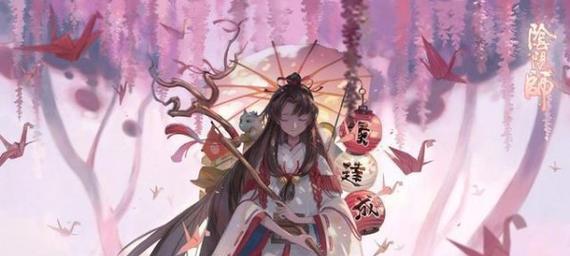 《阴阳师》魔神欲鬼高分攻略（打造强力阵容）