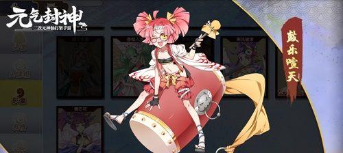 元气封神后卿攻略大全（打造强力队伍）