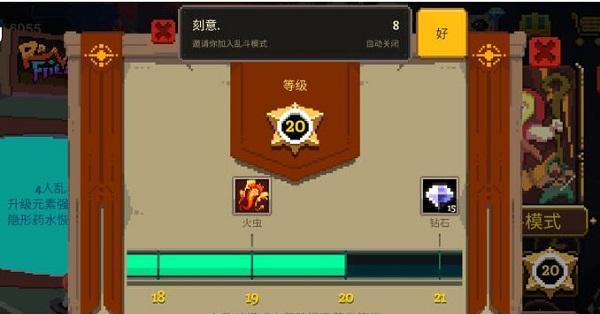 元素地牢（掌握游戏规则）