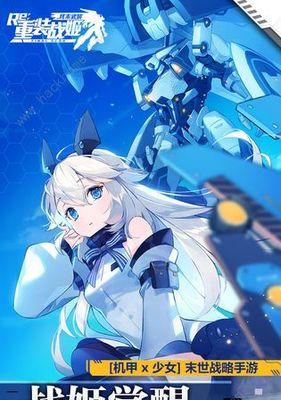 《重装战姬机师图鉴大全》——机师技能属性介绍攻略（最全面的机师技能属性解析）