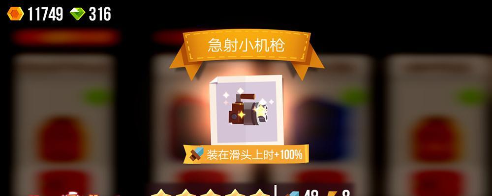 喵星大作战段位升级攻略（从新手到大神）