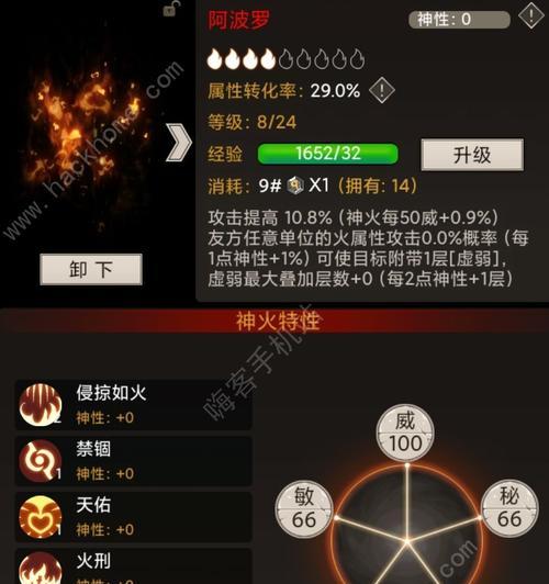 不朽之旅新手攻略（从新手到大佬）