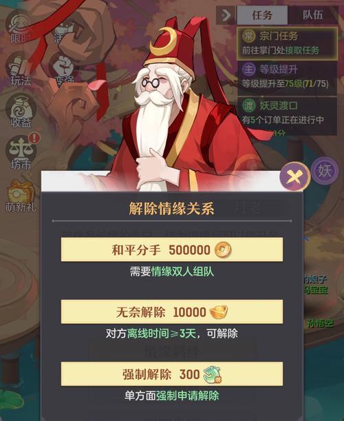 长安幻想首冲自选宝宝指南（打造专属阵容）