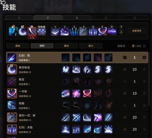 《超激斗梦境赤面鬼PVE刷图加点攻略》（打造高效率输出的赤面鬼）