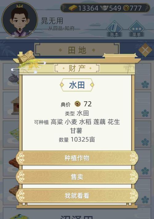 抽卡人生前期攒钱全攻略（玩游戏也能赚钱）