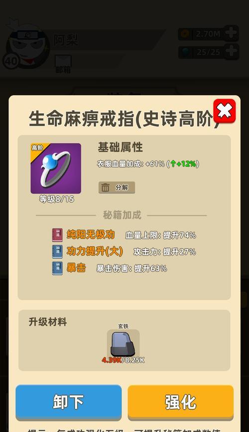 穿越火线幻神黄忠攻略（如何获得最强射手）