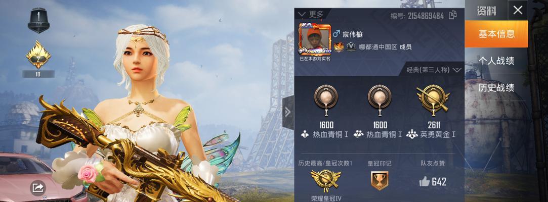 穿越火线手游沙鹰幻兽全面解析（揭秘沙鹰幻兽的特点与使用技巧）
