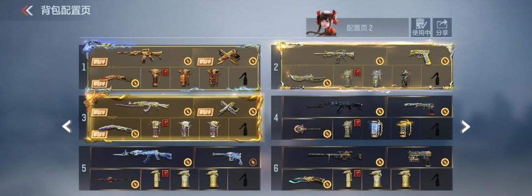 探秘穿越火线手游武至尊套装的背后（揭开武至尊套装的独门秘籍）