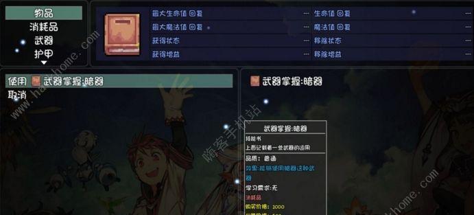 大千世界钓鱼段位提升攻略（通过游戏技巧和策略）