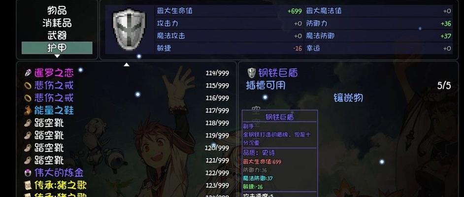大千世界技能书获取攻略（打造万能技能全能角色的必备指南）