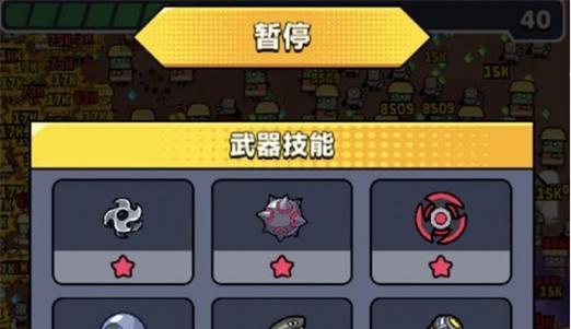 《以弹壳特攻队第六章攻略为例，助你游戏路上行得更稳》（揭秘攻略技巧）