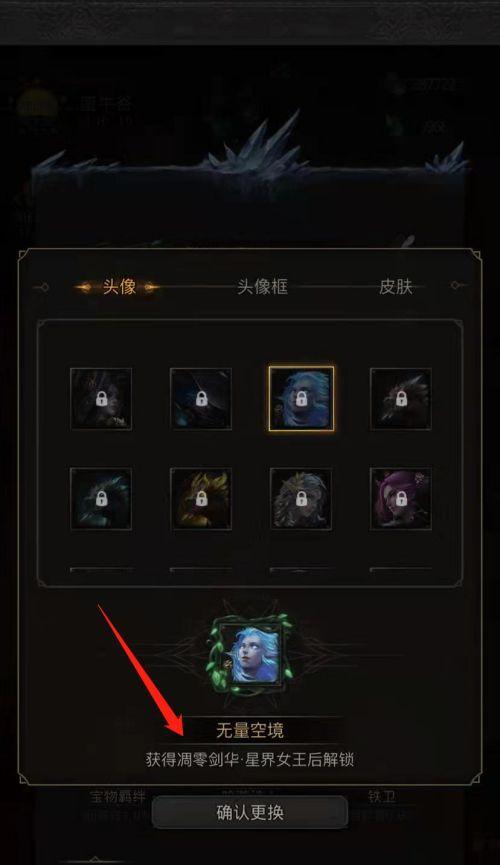地下城堡3回溯之境阵容攻略（打造最强阵容）