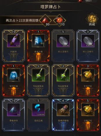 地下城堡3魂之诗招魂师卷轴兑换码一览（最全面的魂之诗招魂师卷轴兑换码一览表）