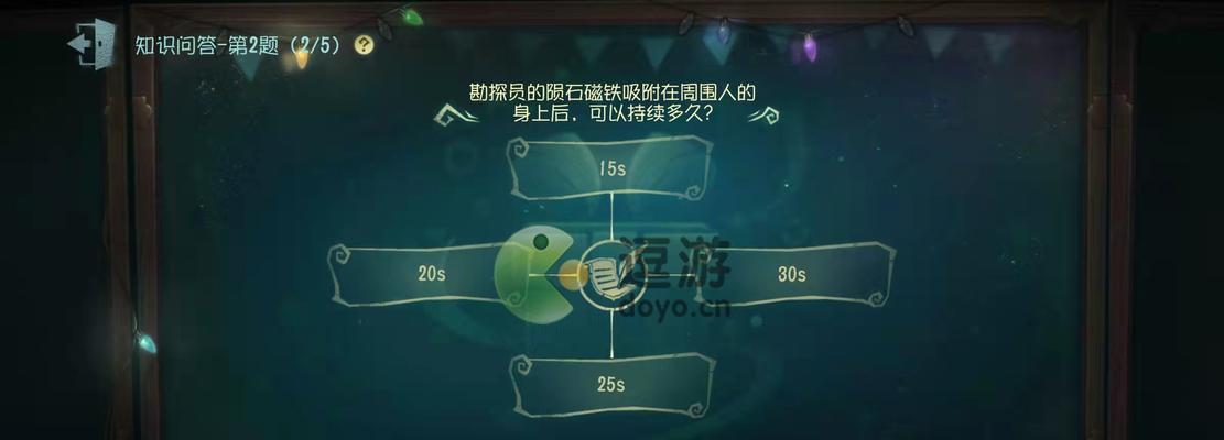 《第五人格》如何获得劳动勋章（学习这些技巧）